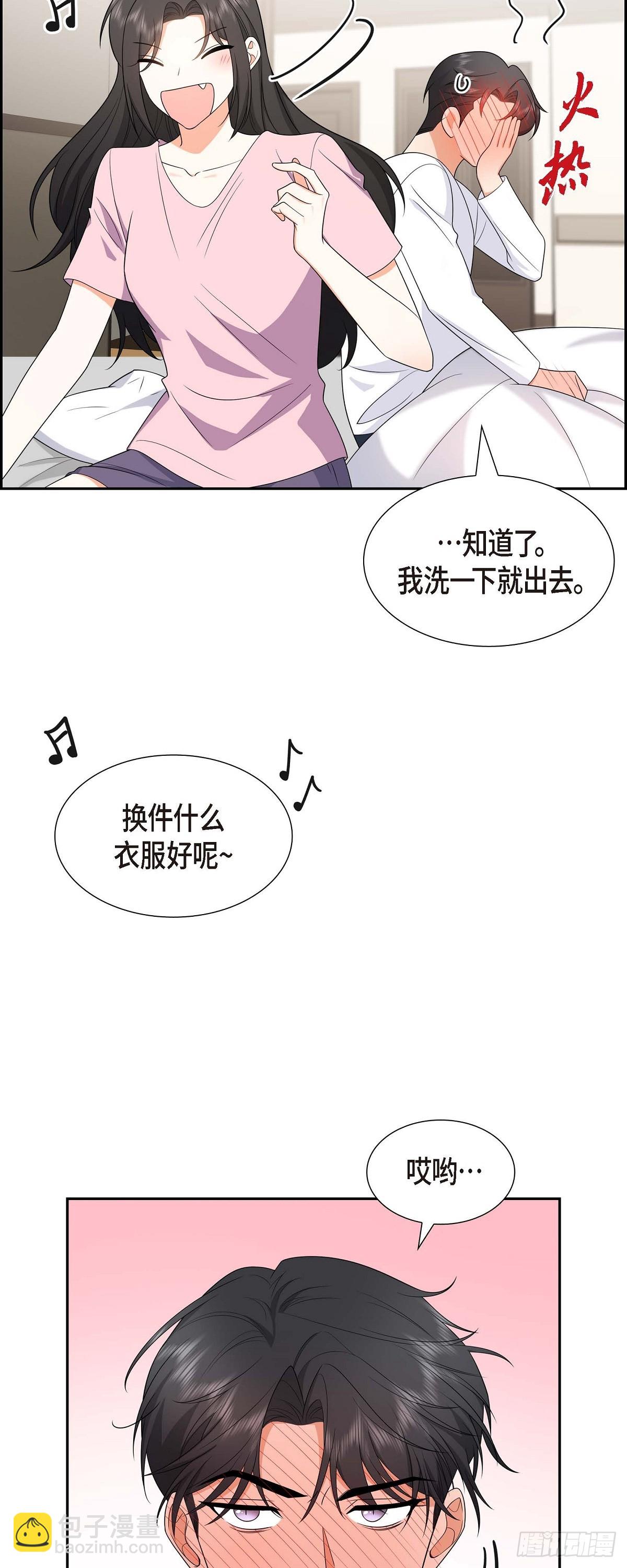017 我们会很不方便(1/2)-第18话
