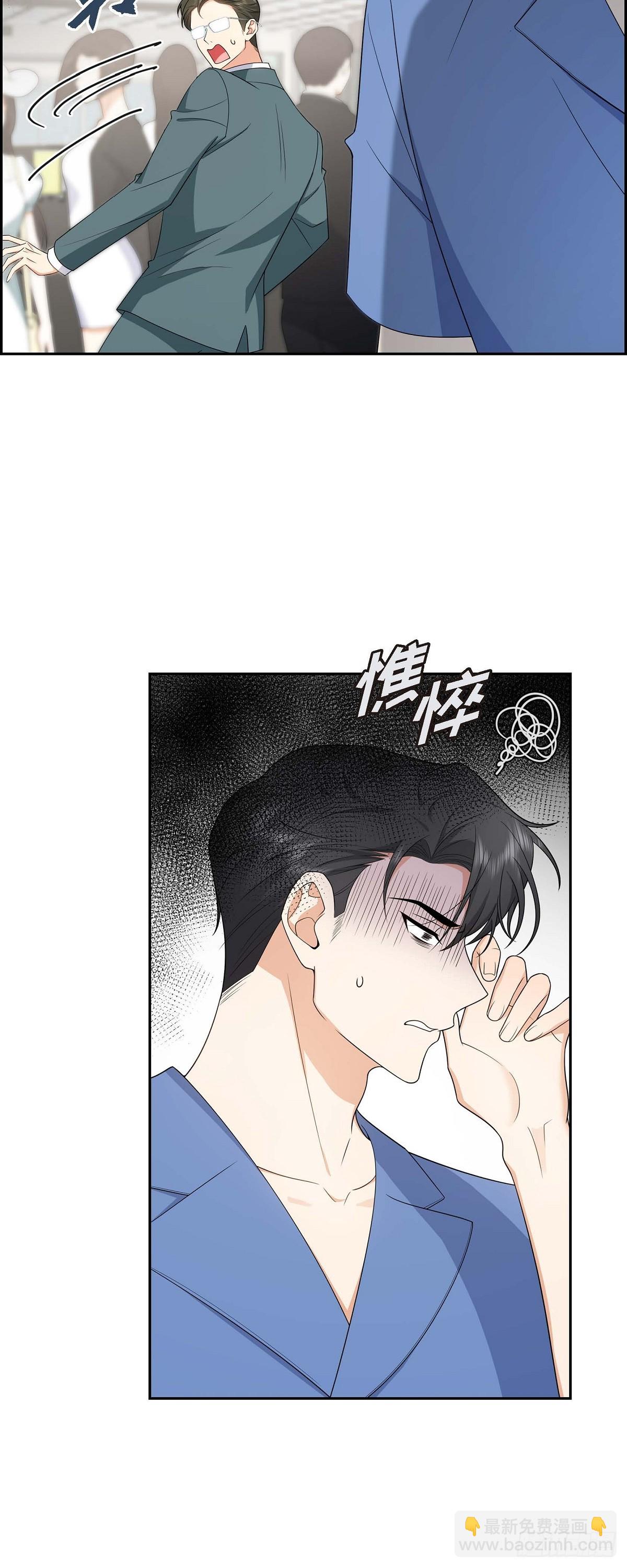 017 我们会很不方便(1/2)-第18话