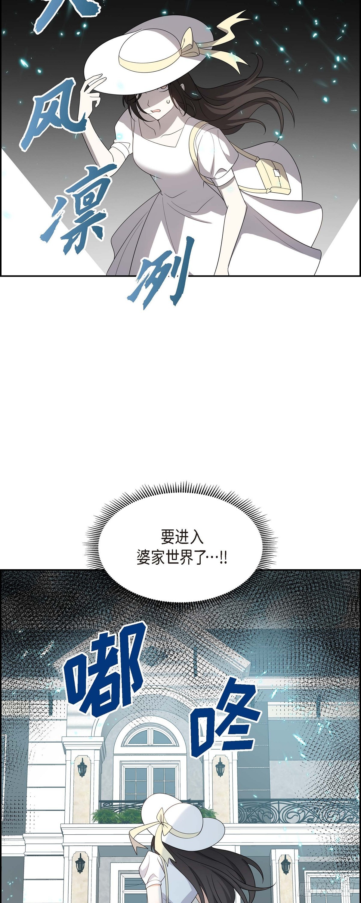 017 我们会很不方便(1/2)-第18话