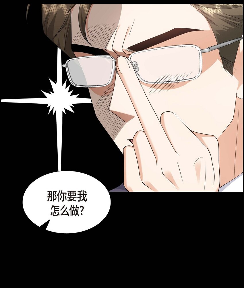20 要循序渐进(1/2)-第20话