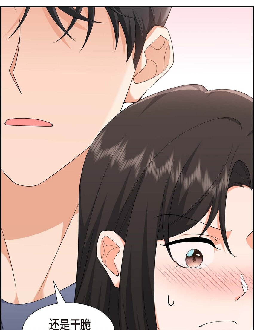 20 要循序渐进(1/2)-第20话