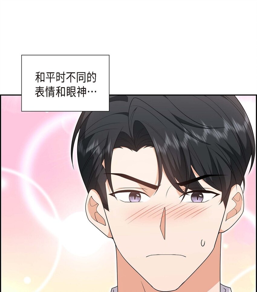 20 要循序渐进(1/2)-第20话