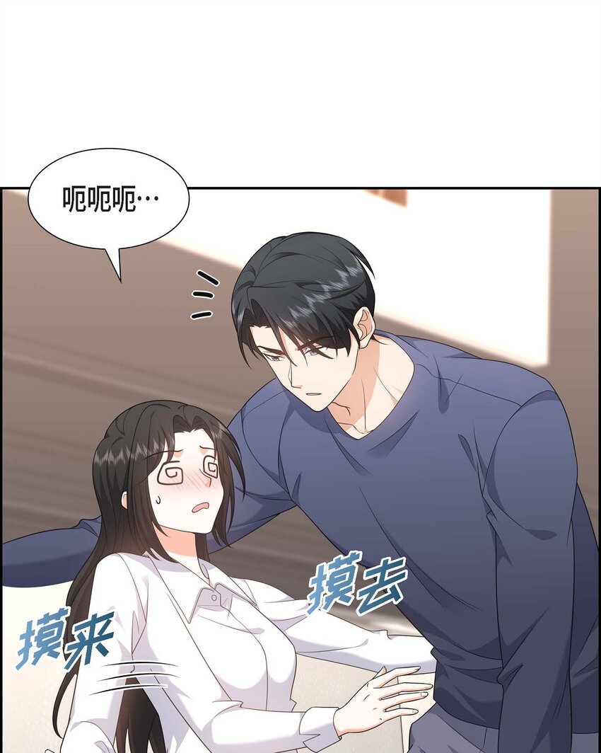 22 全都是为了你！(1/2)-第22话