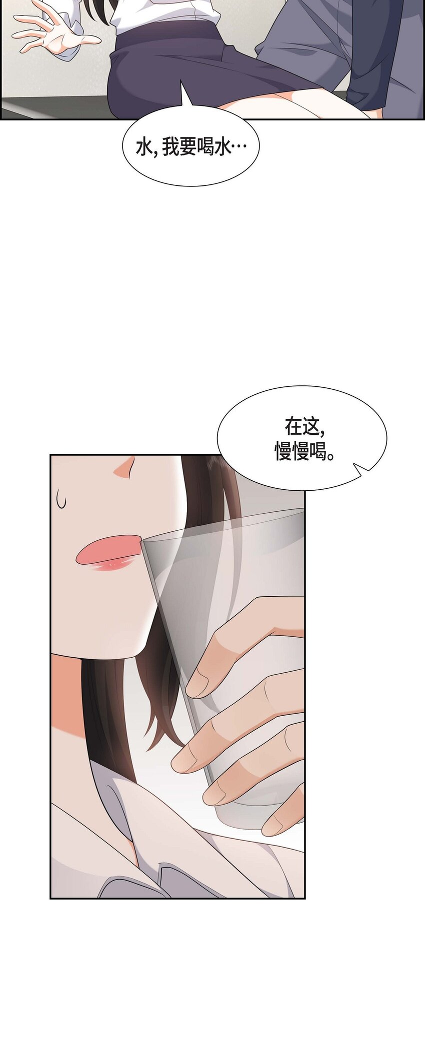 22 全都是为了你！(1/2)-第22话