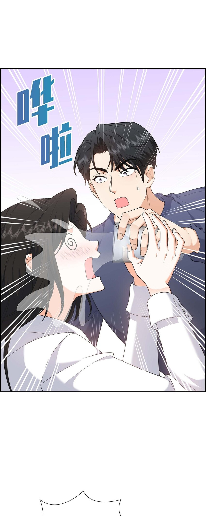 22 全都是为了你！(1/2)-第22话