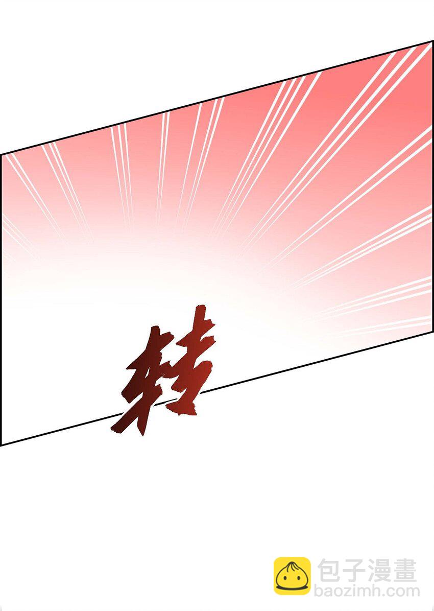22 全都是为了你！(1/2)-第22话