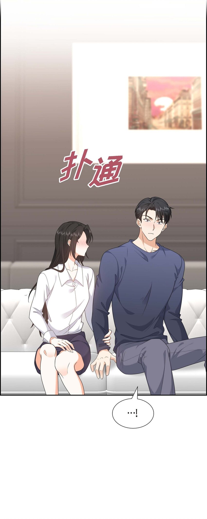 22 全都是为了你！(1/2)-第22话