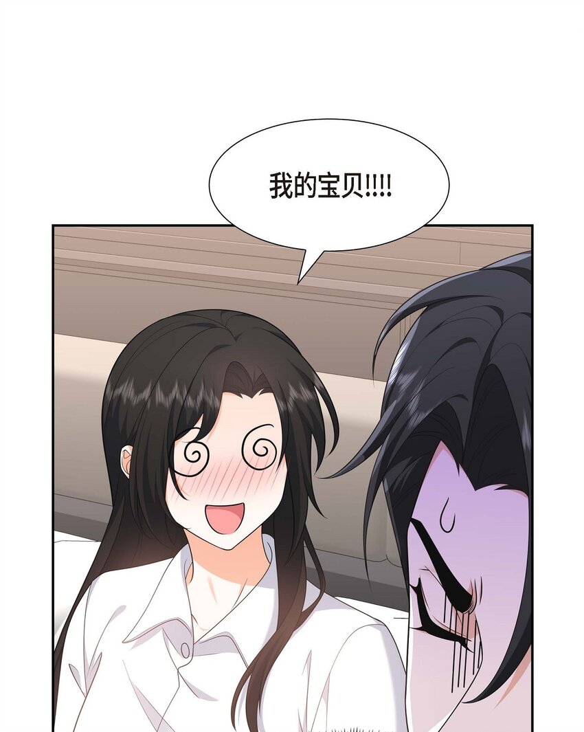 22 全都是为了你！(1/2)-第22话