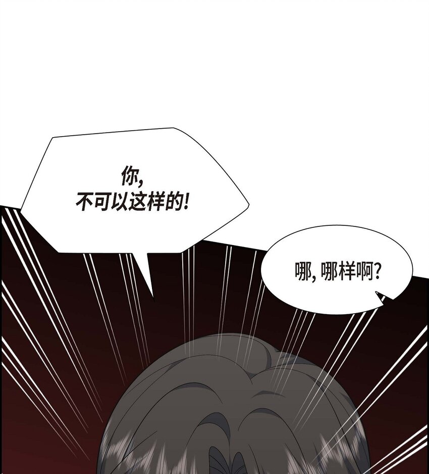 22 全都是为了你！(1/2)-第22话