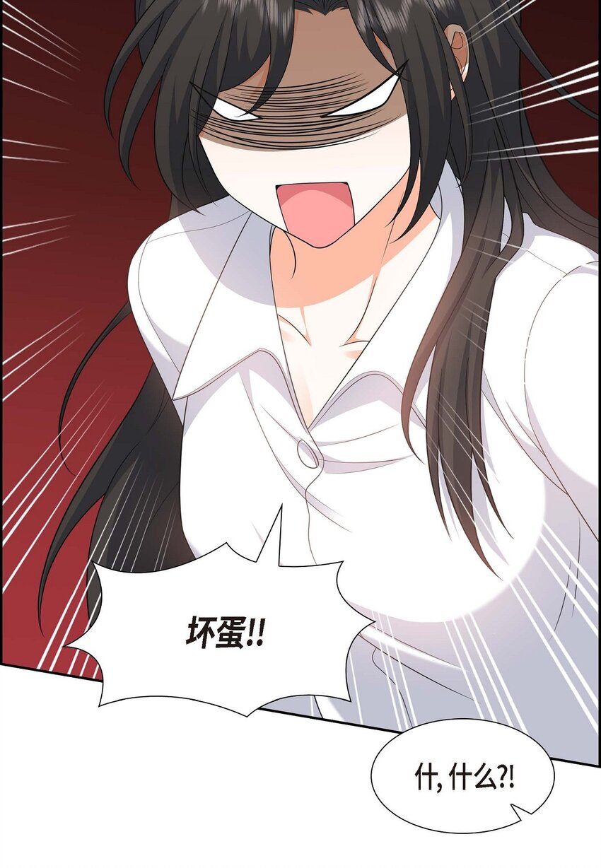 22 全都是为了你！(1/2)-第22话