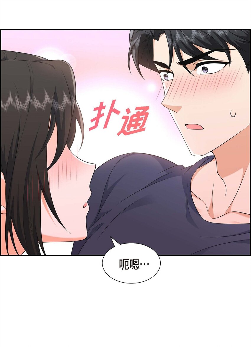 22 全都是为了你！(1/2)-第22话