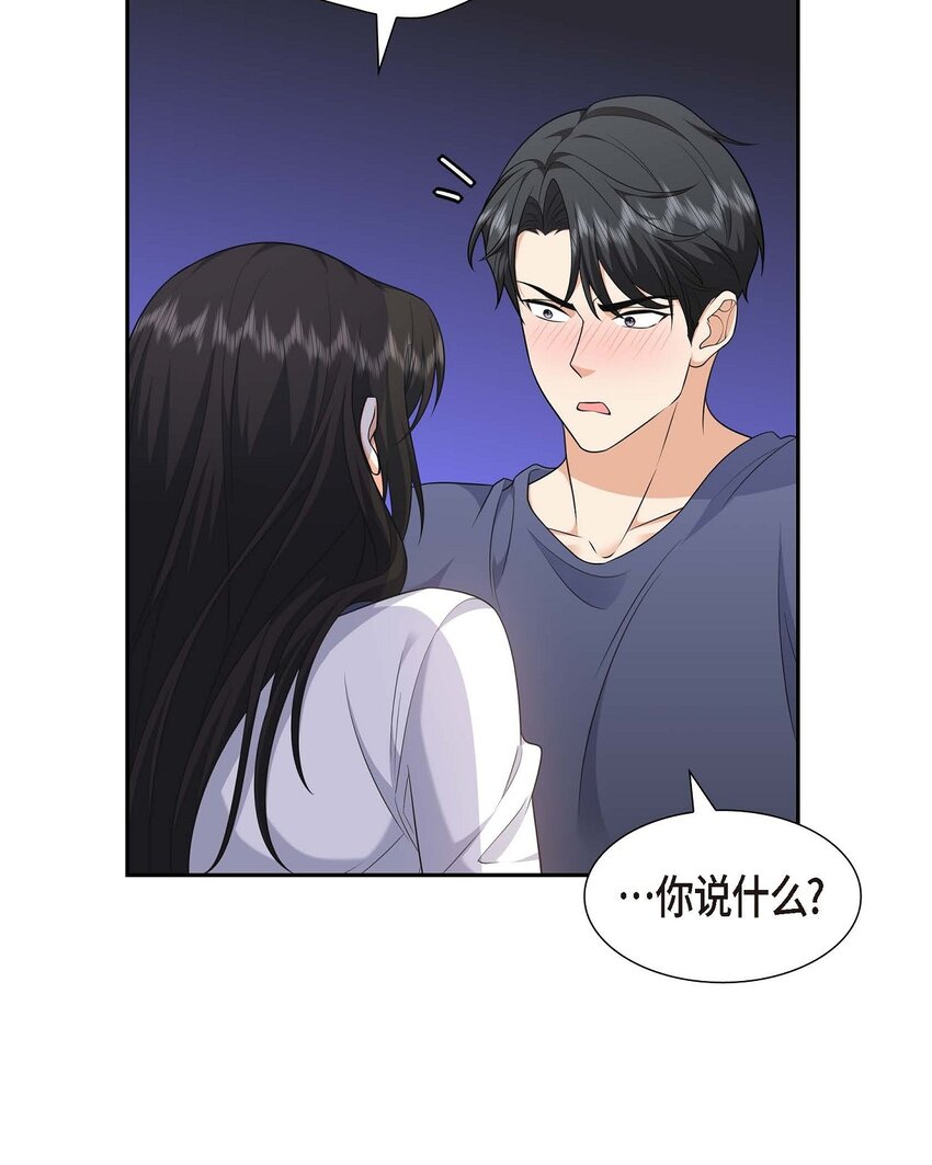 22 全都是为了你！(1/2)-第22话