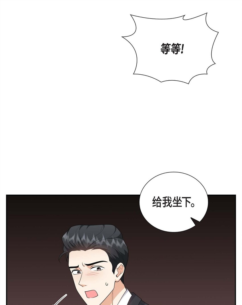 24 酒店经营权(1/2)-第24话