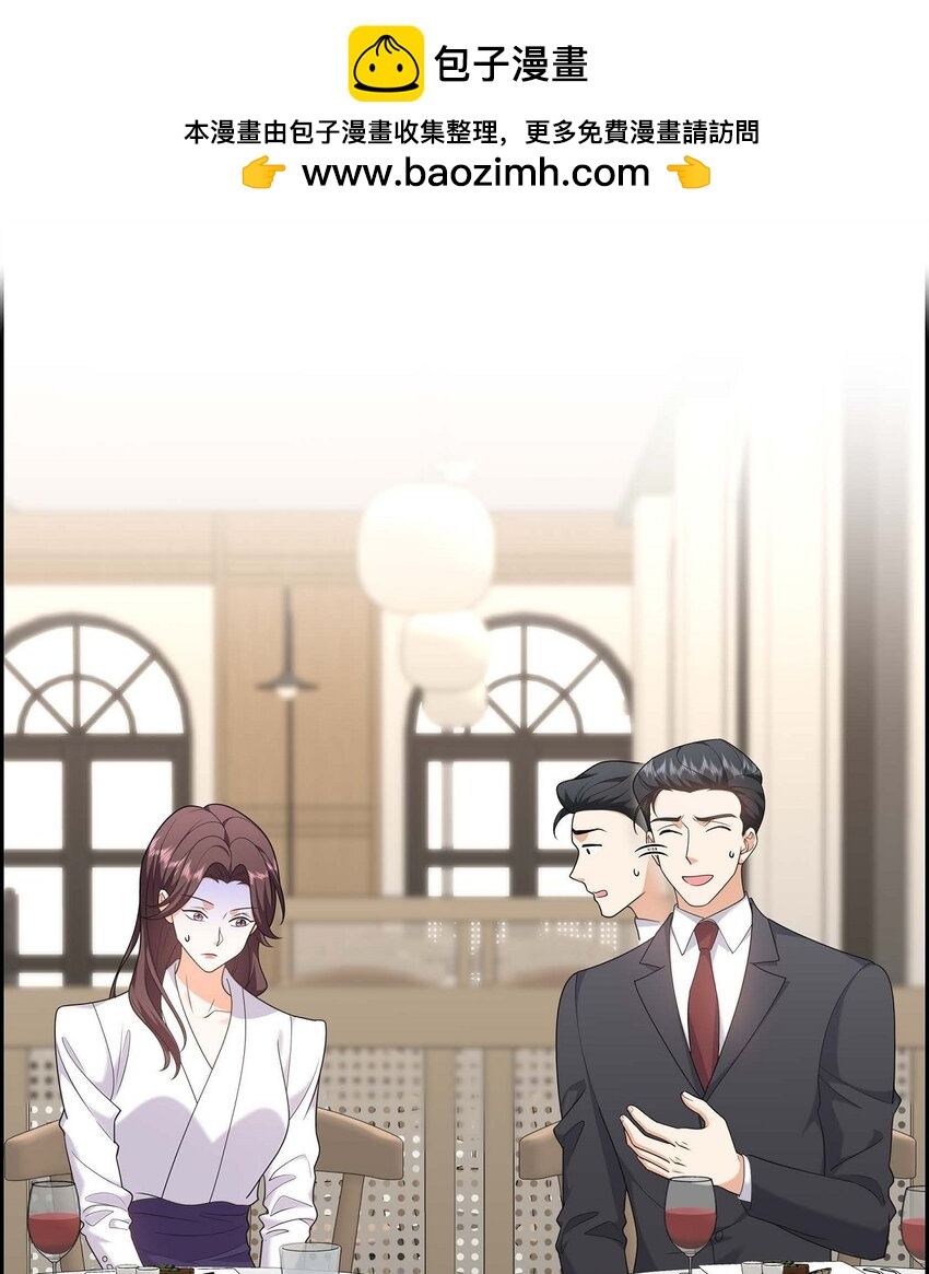 24 酒店经营权(1/2)-第24话