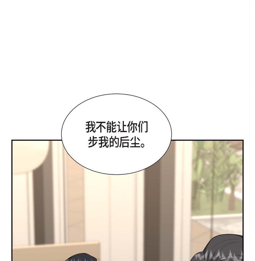 24 酒店经营权(1/2)-第24话