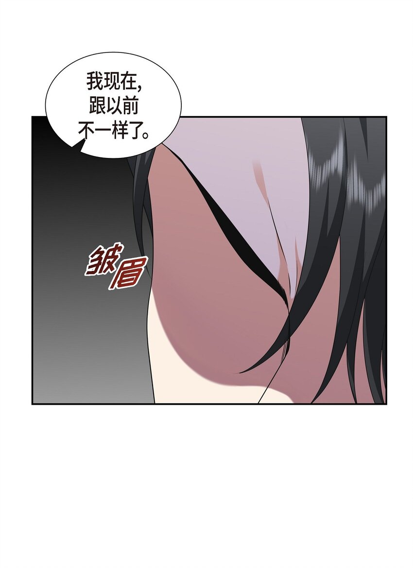 26 你怕我这个好身体烂了(1/2)-第26话