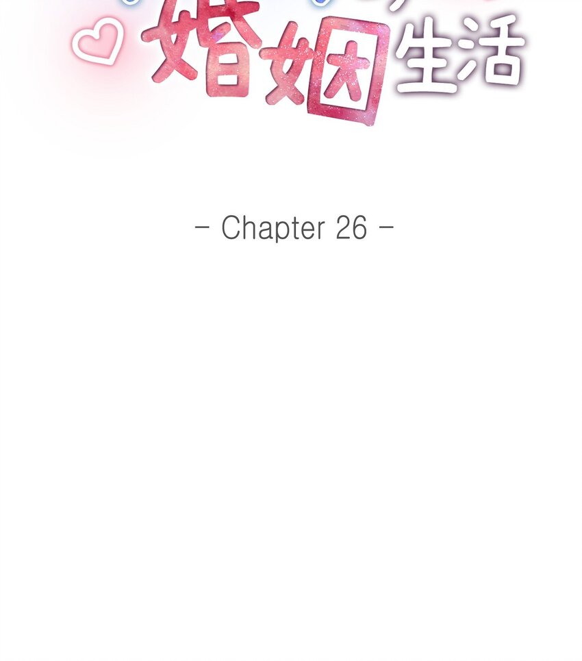 26 你怕我这个好身体烂了(1/2)-第26话