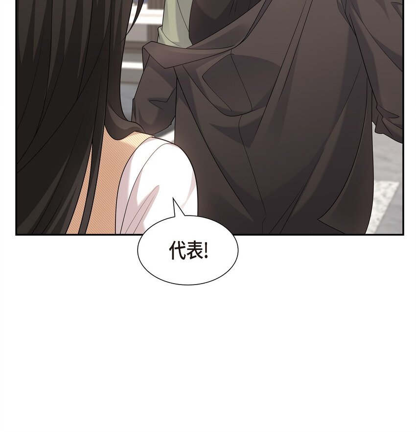 28 最近她为什么这么漂亮？(1/2)-第28话