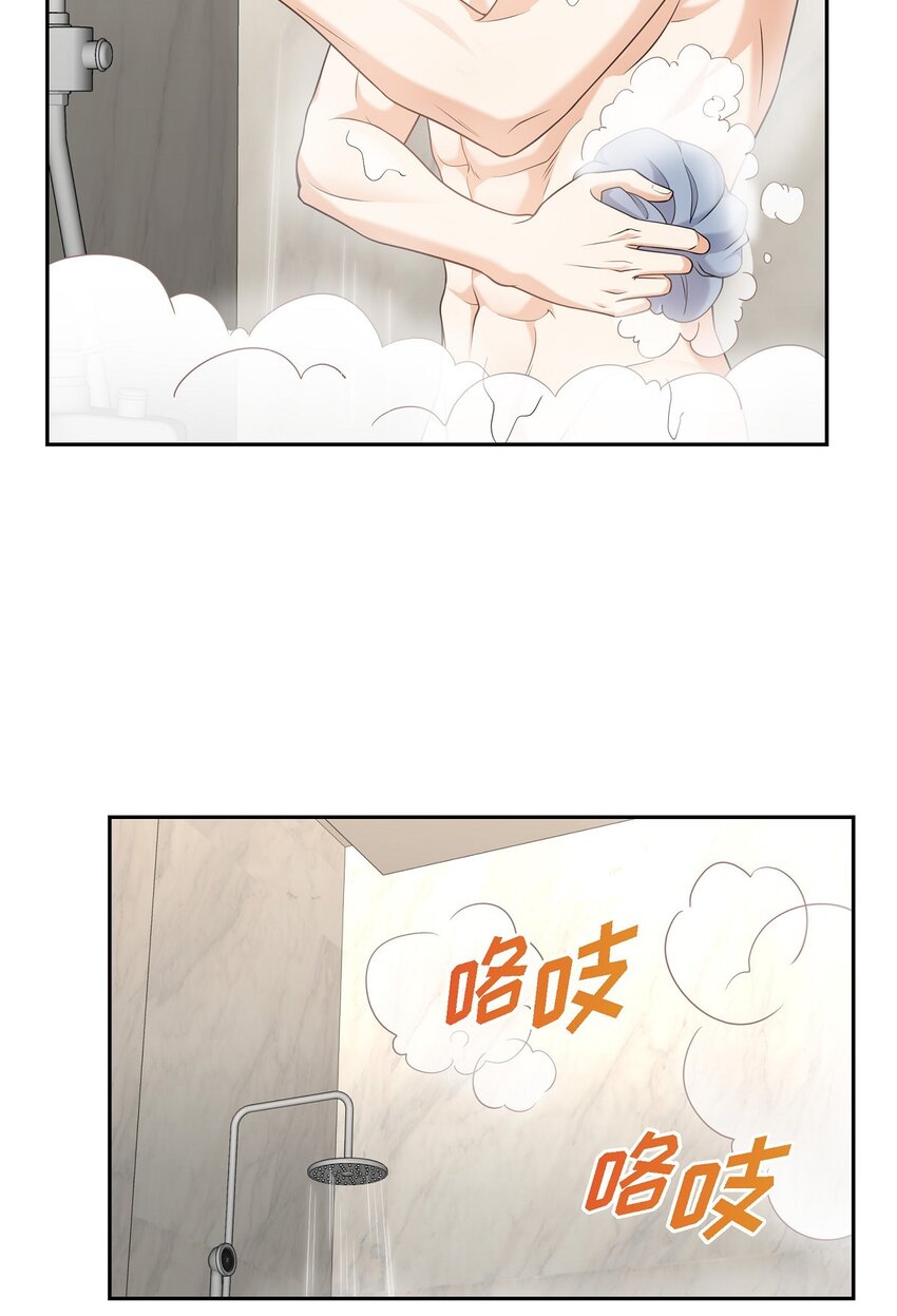28 最近她为什么这么漂亮？(1/2)-第28话