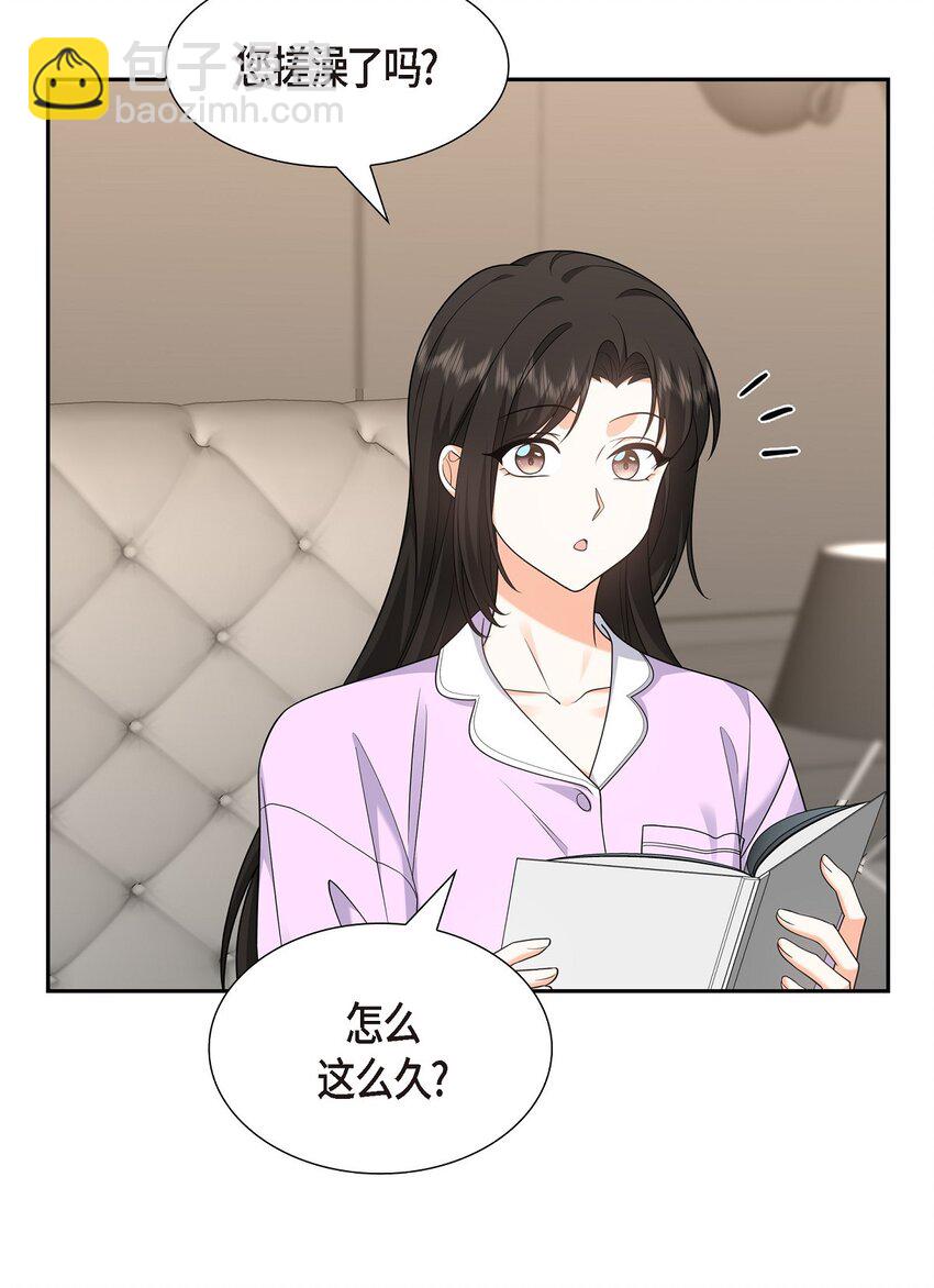 28 最近她为什么这么漂亮？(1/2)-第28话
