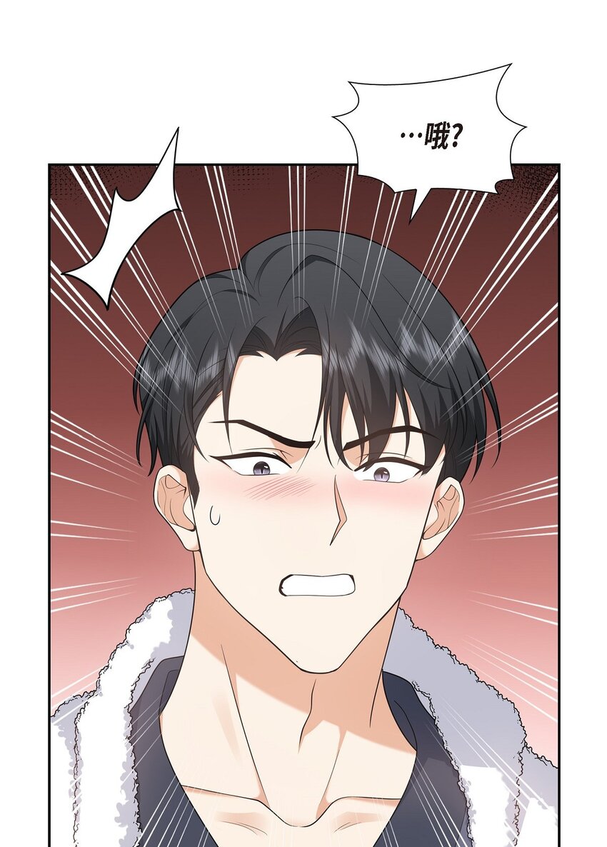 28 最近她为什么这么漂亮？(1/2)-第28话