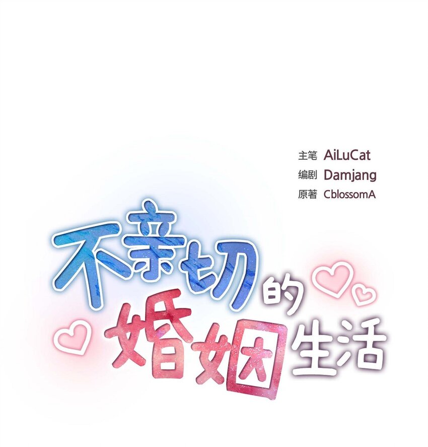 30 家宴(1/2)-第30话