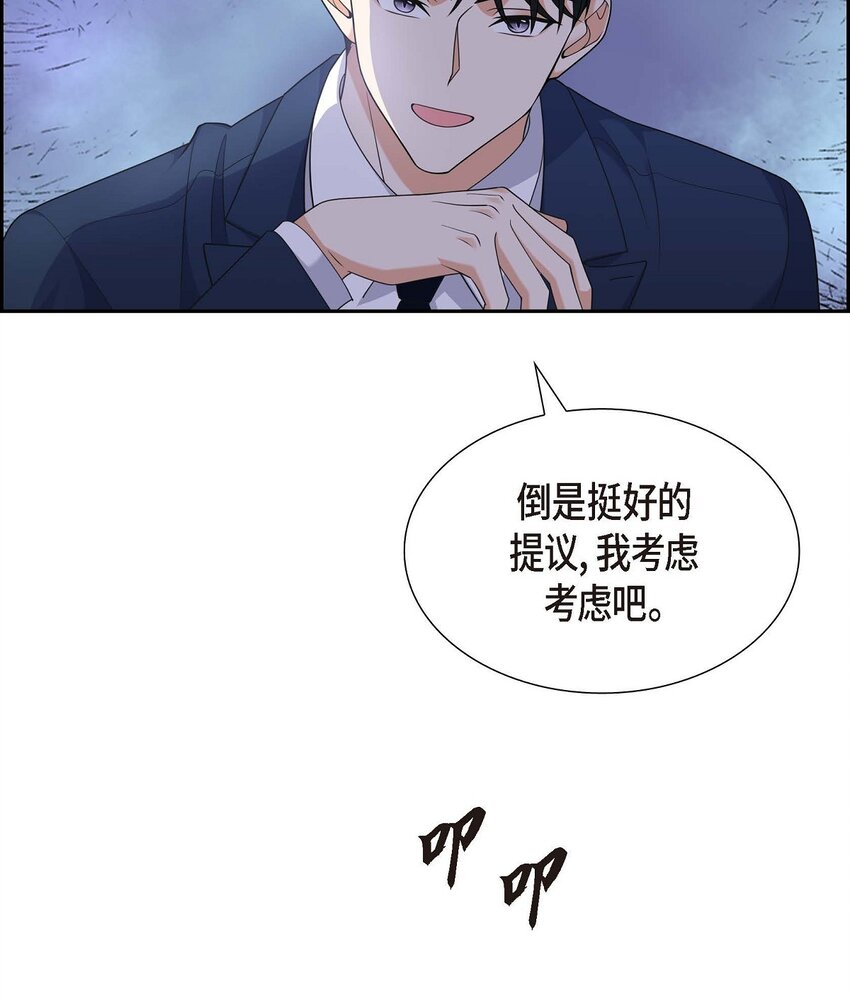 30 家宴(1/2)-第30话