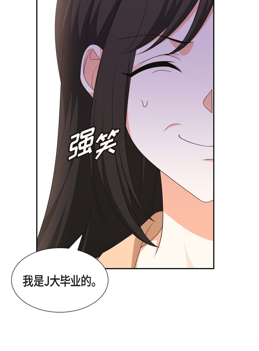 30 家宴(1/2)-第30话