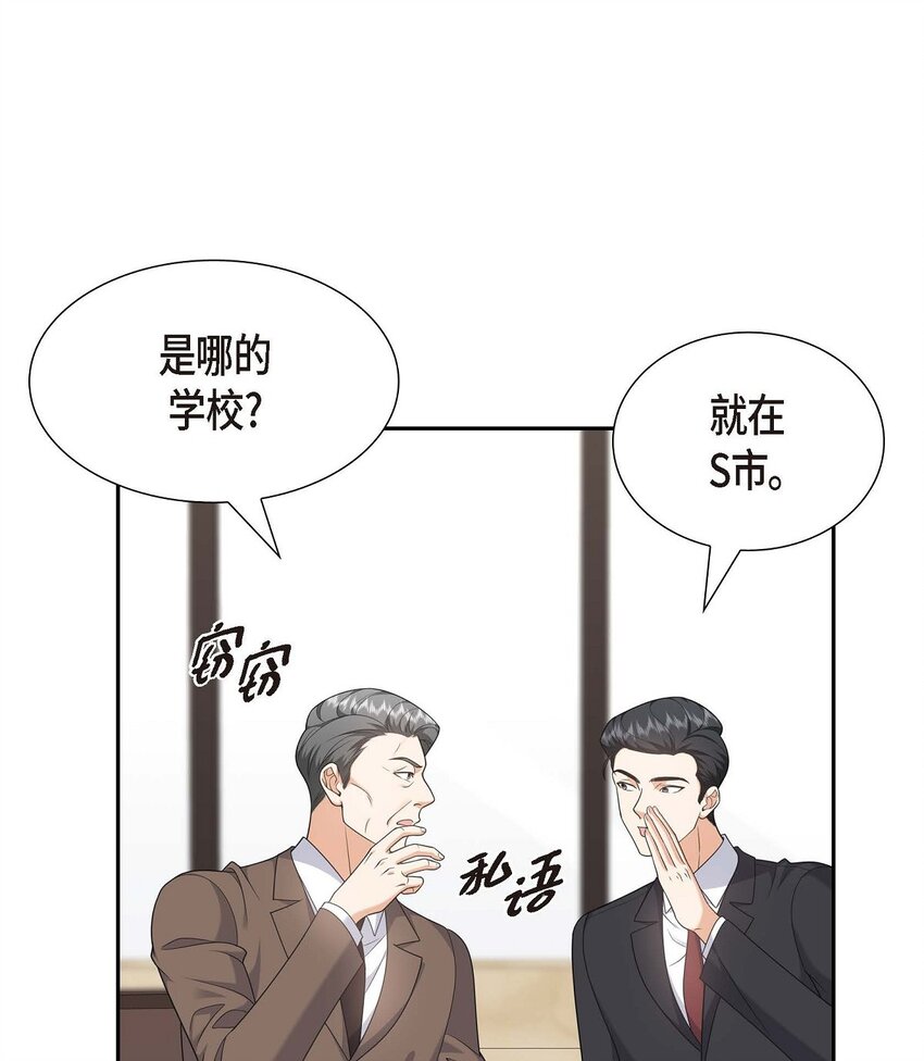 30 家宴(1/2)-第30话