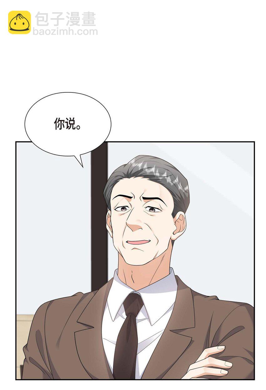 30 家宴(1/2)-第30话