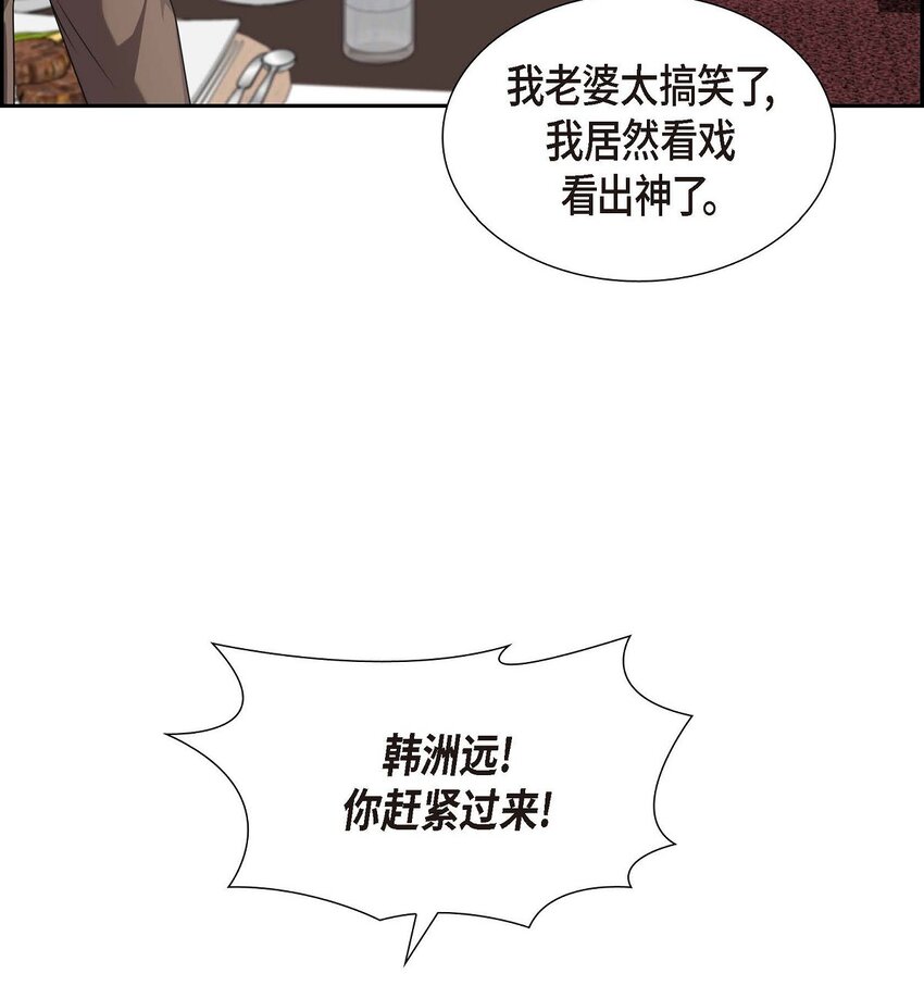 30 家宴(1/2)-第30话