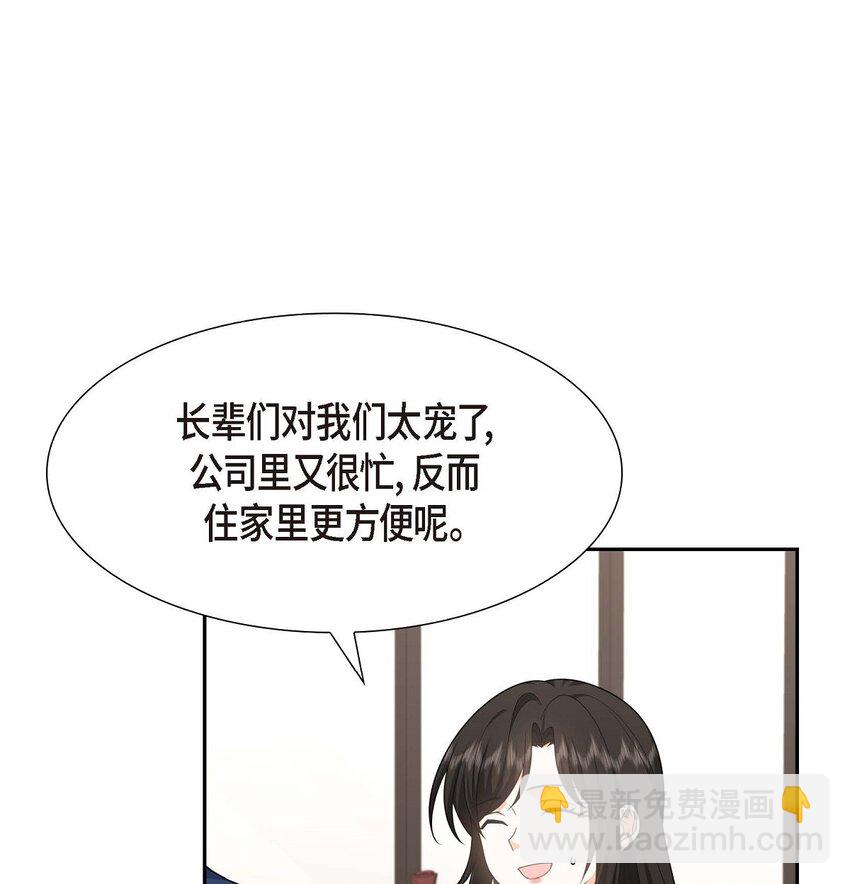 30 家宴(1/2)-第30话