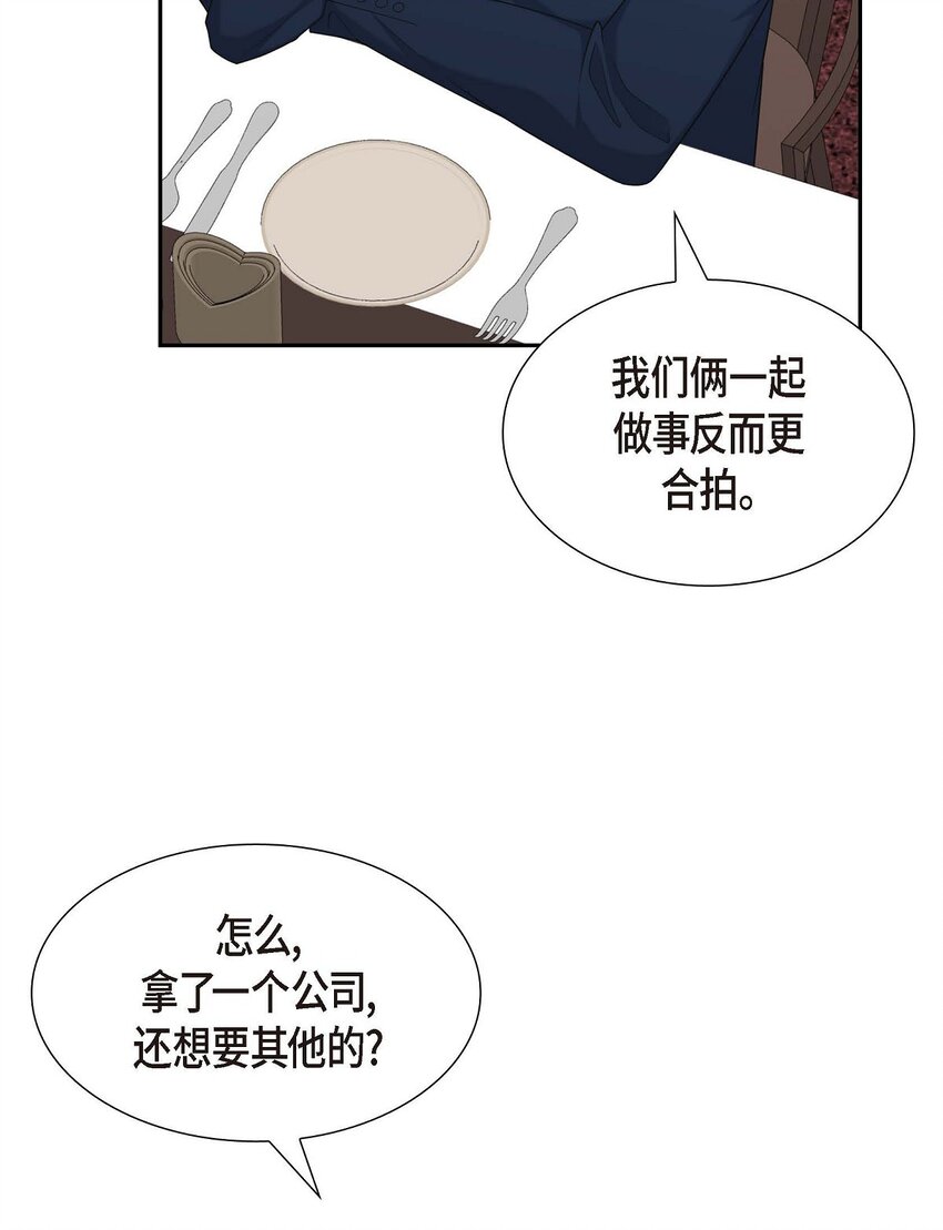 30 家宴(1/2)-第30话