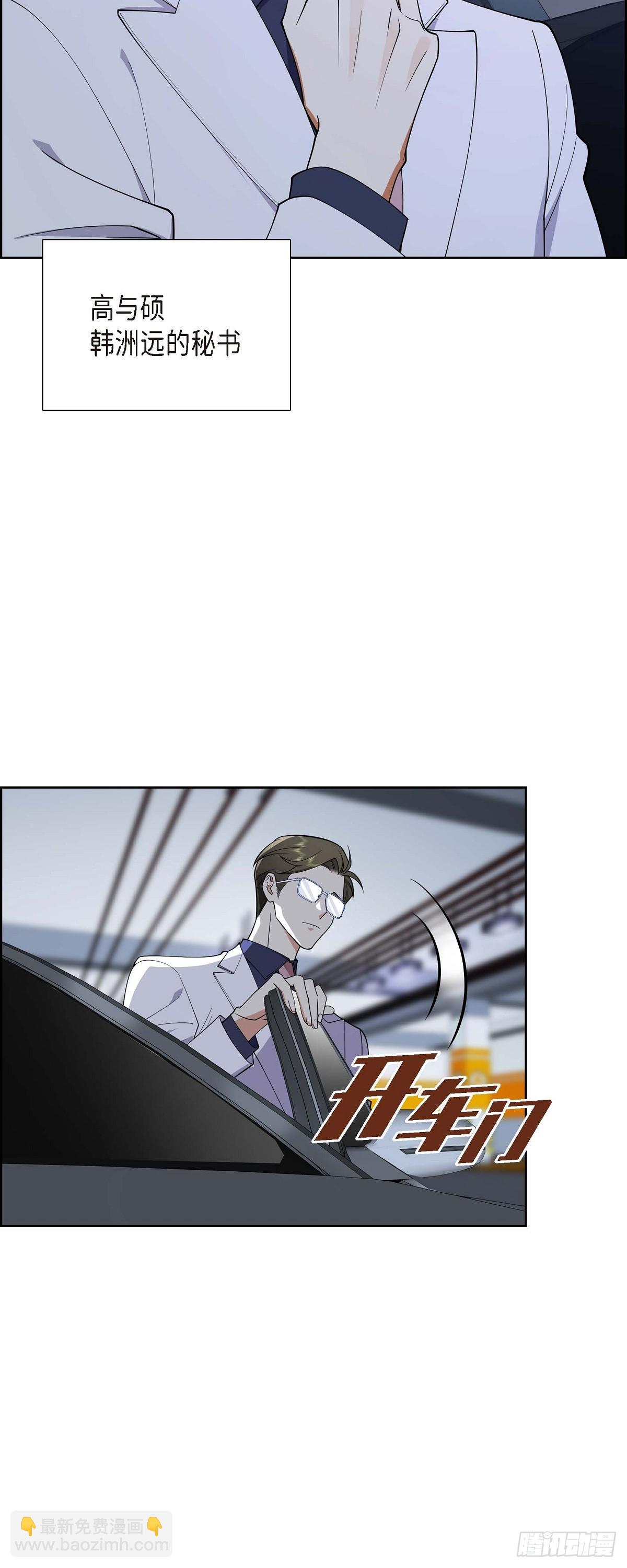 03 禁止接触(1/2)-第4话