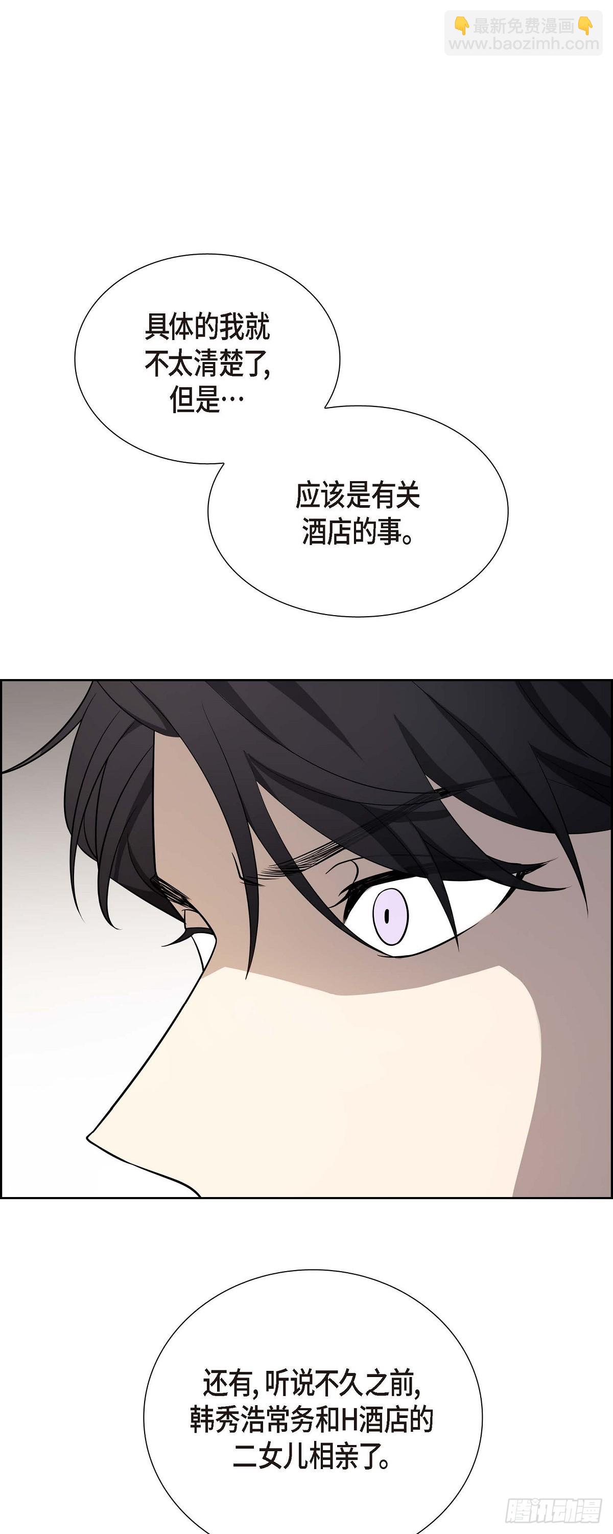 03 禁止接触(1/2)-第4话