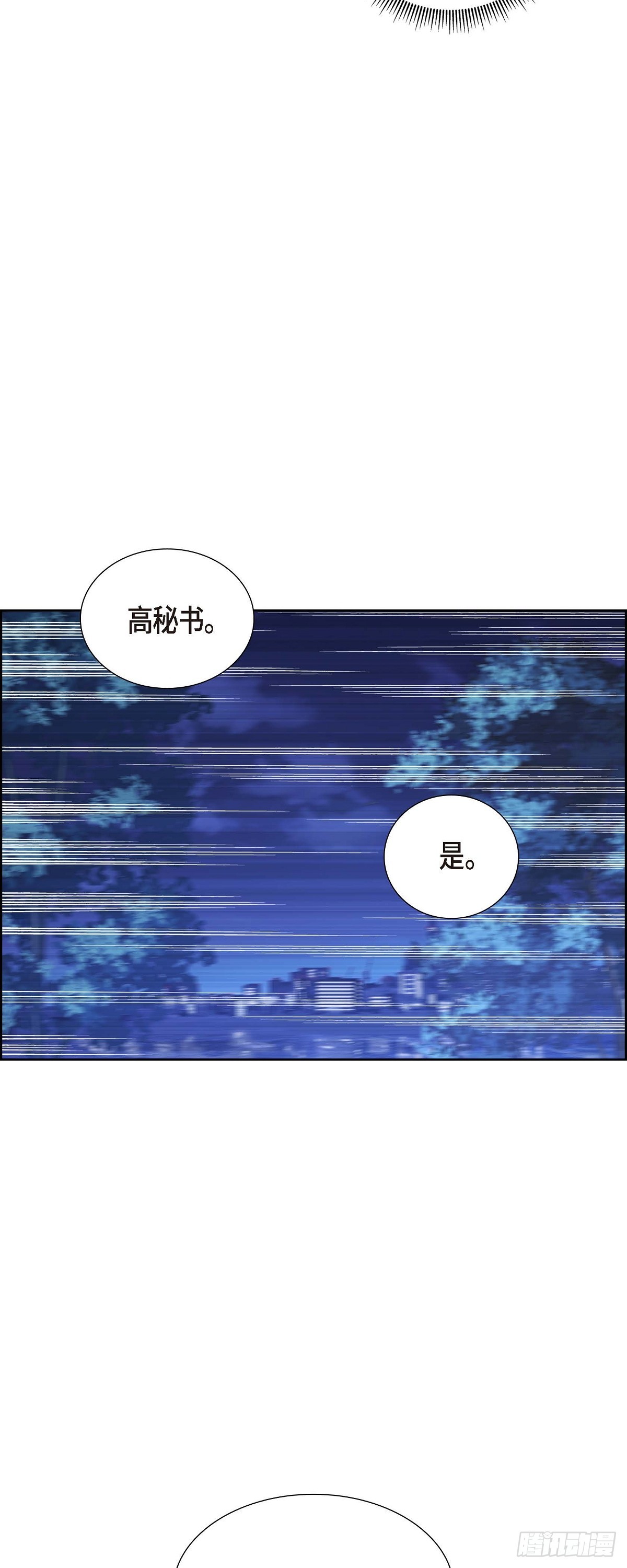 03 禁止接触(1/2)-第4话
