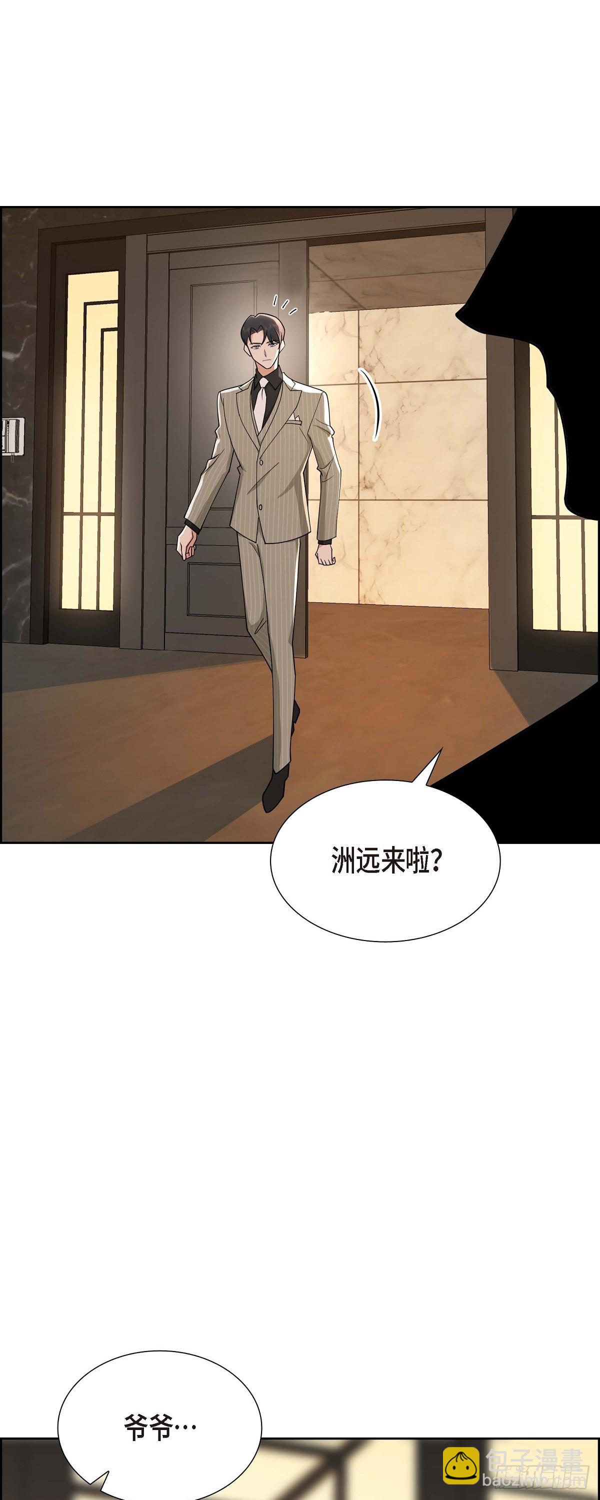 03 禁止接触(1/2)-第4话