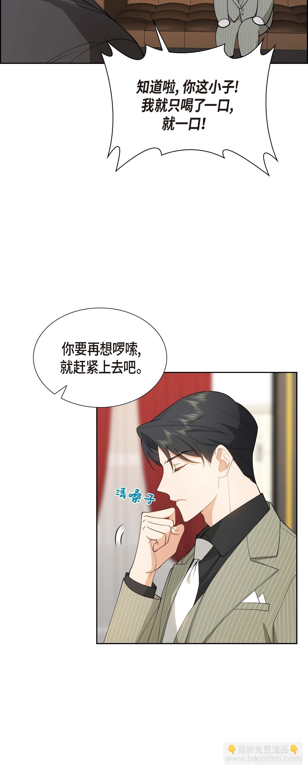 03 禁止接触(1/2)-第4话