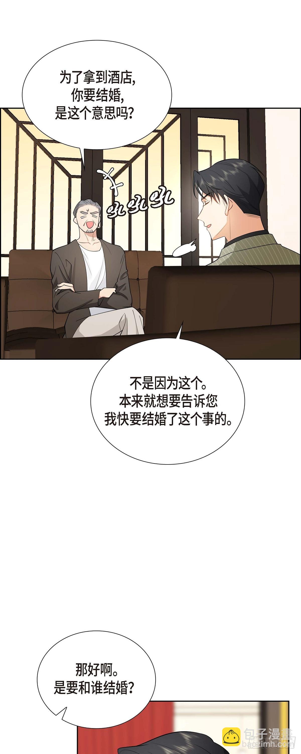 03 禁止接触(1/2)-第4话