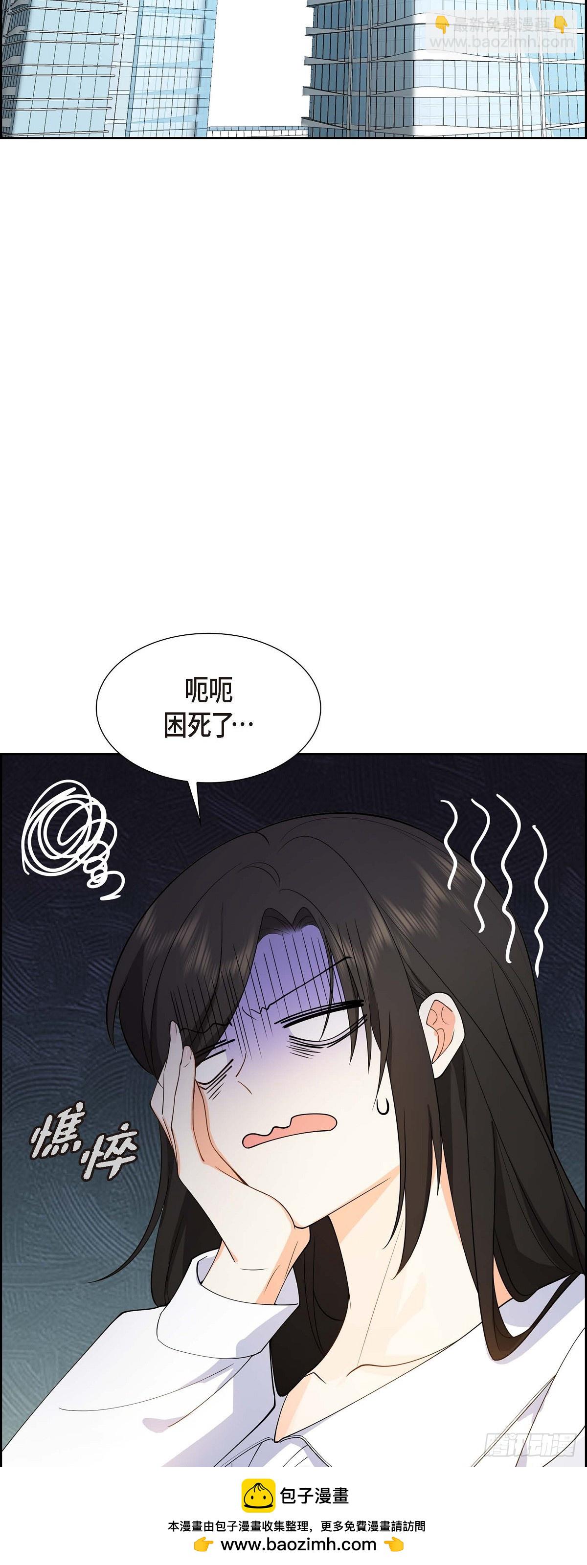 03 禁止接触(1/2)-第4话