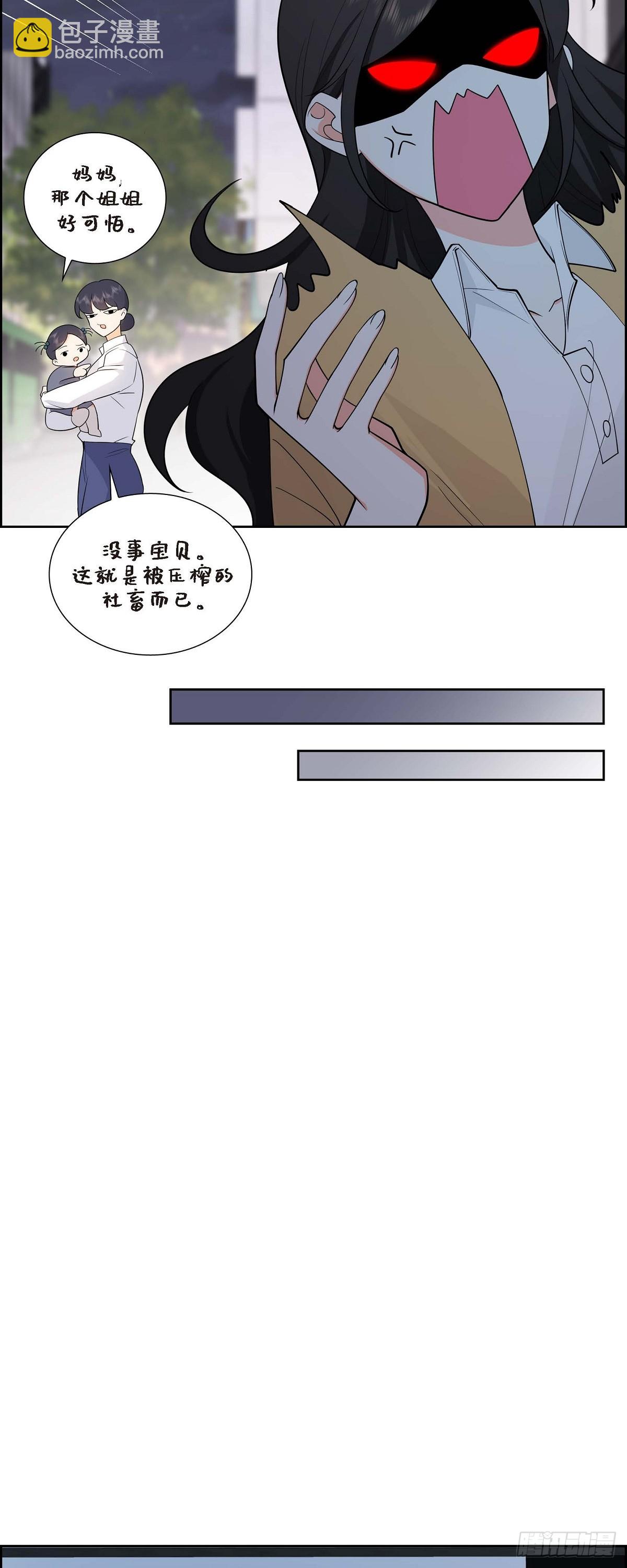 03 禁止接触(1/2)-第4话