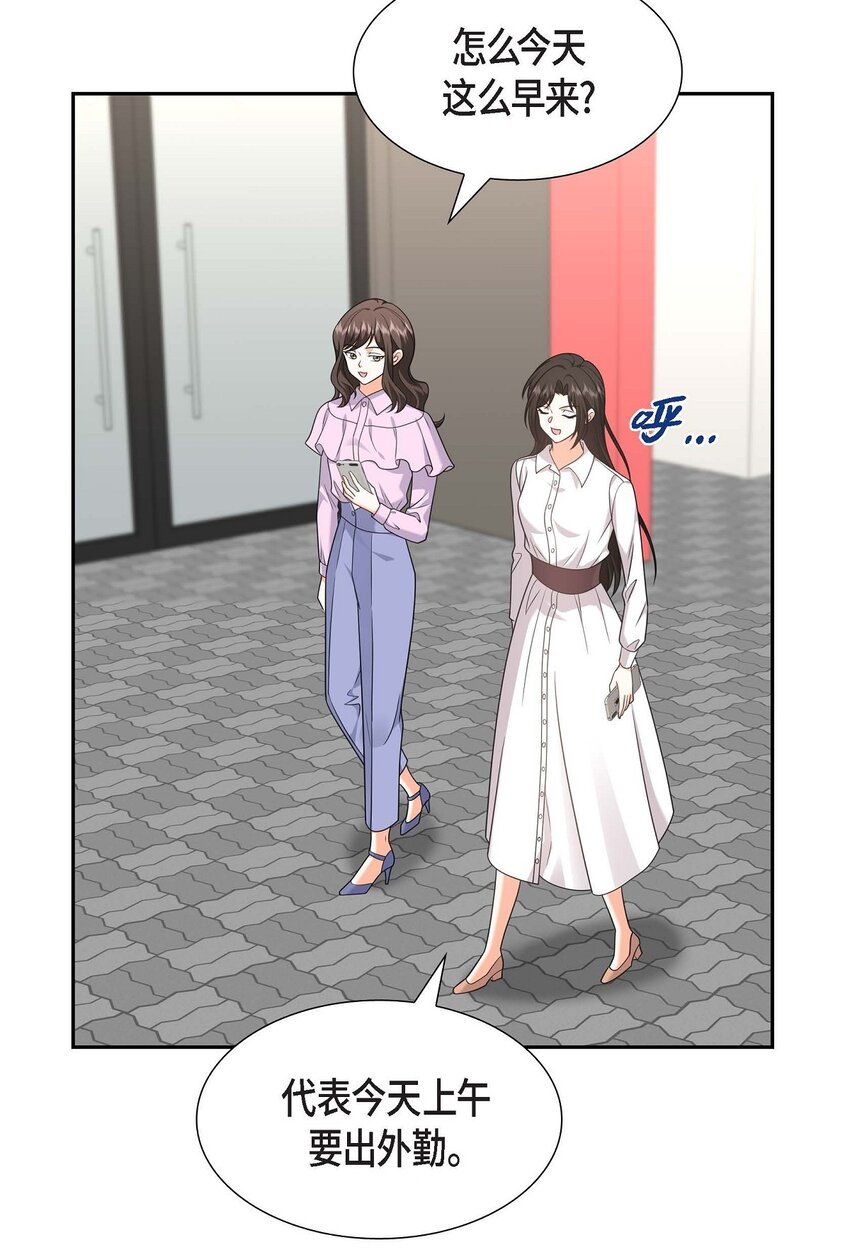 32 我们之间的那堵墙消失了(1/2)-第32话