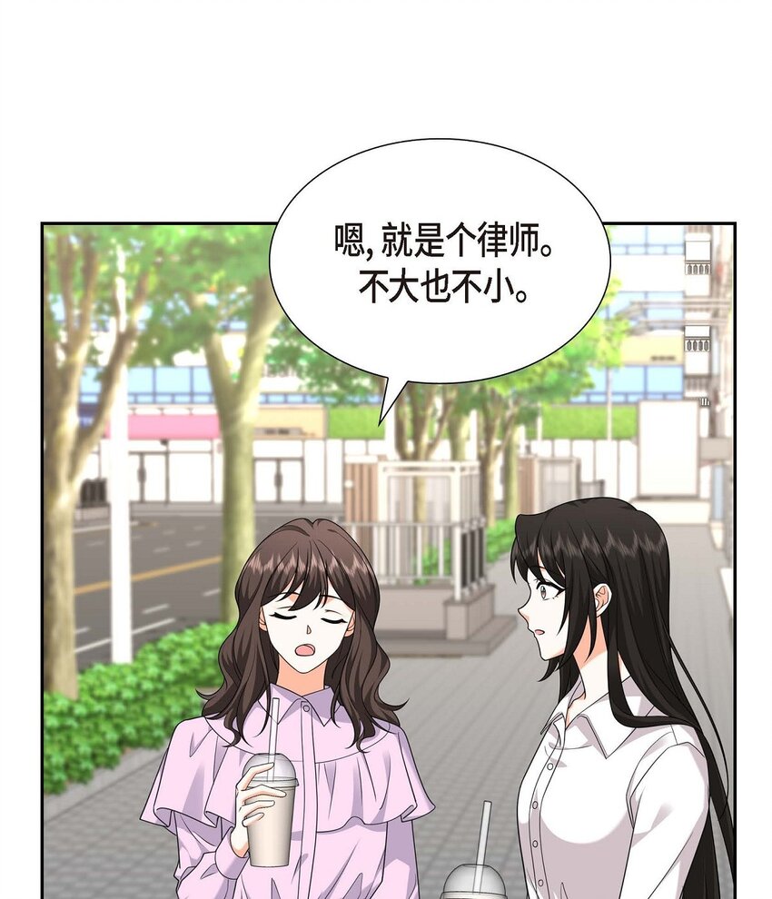 32 我们之间的那堵墙消失了(1/2)-第32话