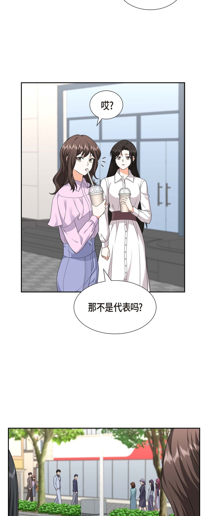 32 我们之间的那堵墙消失了(1/2)-第32话