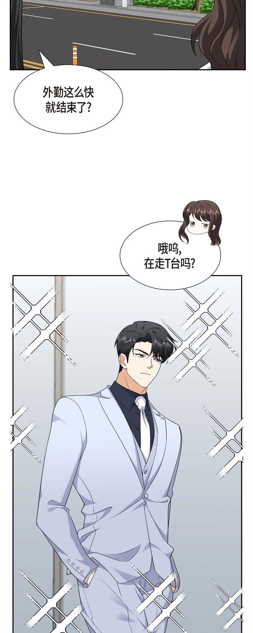 32 我们之间的那堵墙消失了(1/2)-第32话