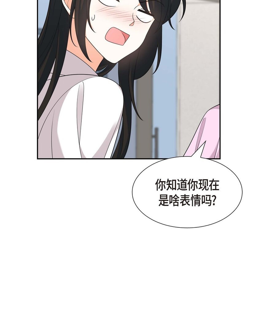 32 我们之间的那堵墙消失了(1/2)-第32话