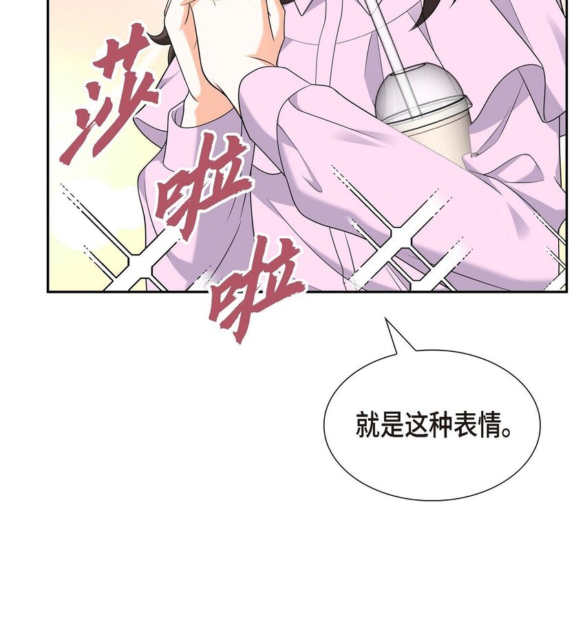 32 我们之间的那堵墙消失了(1/2)-第32话