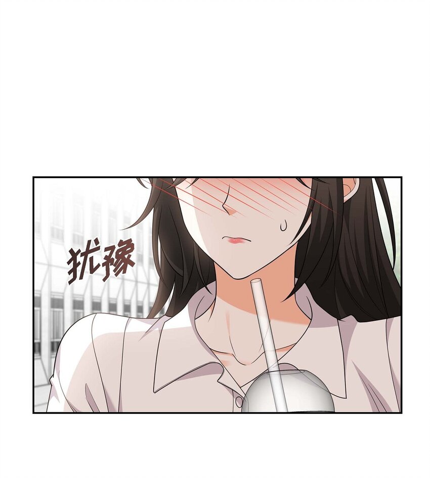 32 我们之间的那堵墙消失了(1/2)-第32话