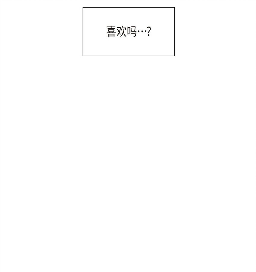 32 我们之间的那堵墙消失了(1/2)-第32话