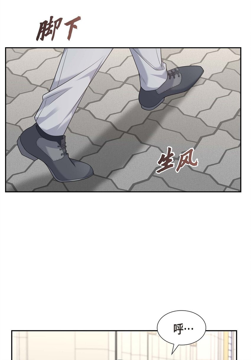 32 我们之间的那堵墙消失了(1/2)-第32话